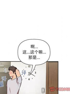 BJ的夢幻直播 1-59話_13_2105