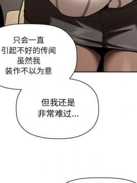 BJ的夢幻直播 1-59話_20_3064