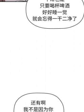 BJ的夢幻直播 1-59話_14_2271