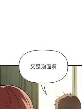 BJ的夢幻直播 1-59話_24_3714