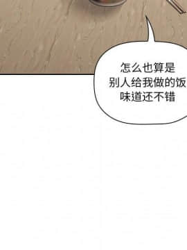 BJ的夢幻直播 1-59話_13_2094