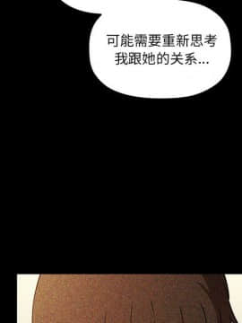 BJ的夢幻直播 1-59話_29_4536