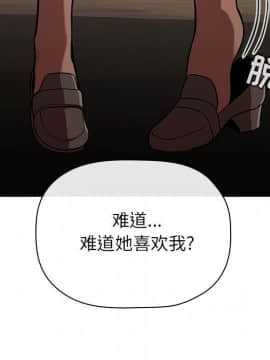 BJ的夢幻直播 1-59話_14_2284