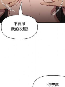 BJ的夢幻直播 1-59話_12_1880