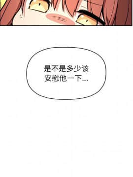 BJ的夢幻直播 1-59話_10_1654