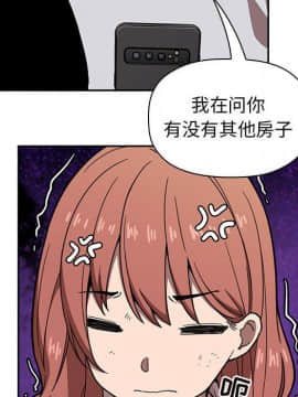 BJ的夢幻直播 1-59話_02_0245