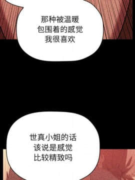 BJ的夢幻直播 1-59話_30_4856