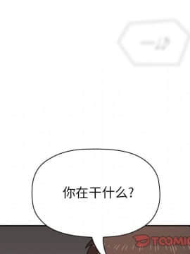 BJ的夢幻直播 1-59話_18_2988