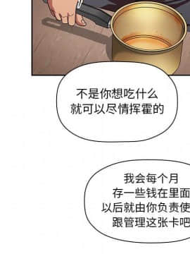 BJ的夢幻直播 1-59話_14_2202