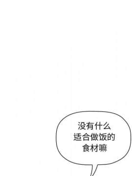 BJ的夢幻直播 1-59話_14_2188