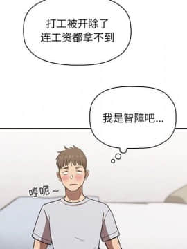 BJ的夢幻直播 1-59話_10_1647