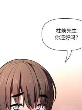 BJ的夢幻直播 1-59話_10_1548