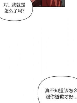 BJ的夢幻直播 1-59話_17_2686