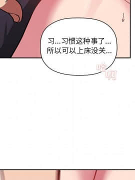 BJ的夢幻直播 1-59話_22_3432