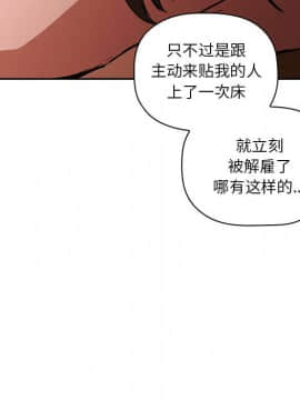 BJ的夢幻直播 1-59話_28_4432