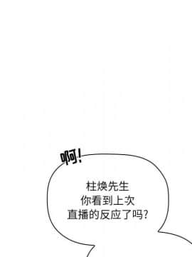 BJ的夢幻直播 1-59話_24_3755