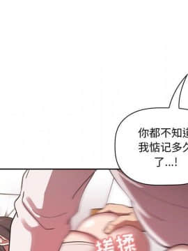 BJ的夢幻直播 1-59話_07_1161