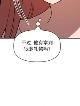 BJ的夢幻直播 1-59話_04_0603