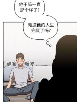 BJ的夢幻直播 1-59話_10_1649