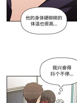 BJ的夢幻直播 1-59話_08_1322