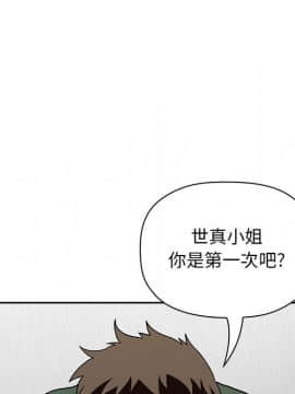 BJ的夢幻直播 1-59話_21_3334