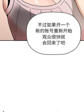 BJ的夢幻直播 1-59話_30_4739