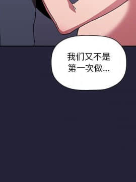 BJ的夢幻直播 1-59話_15_2382