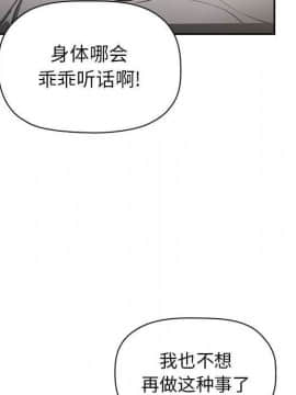 BJ的夢幻直播 1-59話_04_0628