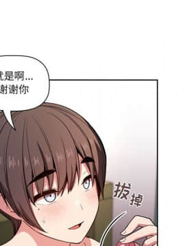 BJ的夢幻直播 1-59話_10_1567