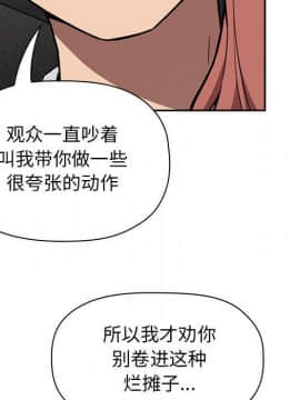 BJ的夢幻直播 1-59話_03_0477