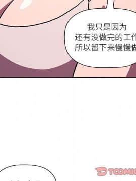 BJ的夢幻直播 1-59話_06_1056