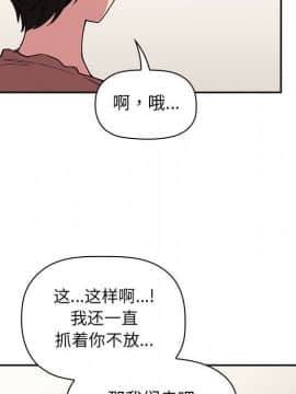 BJ的夢幻直播 1-59話_24_3796