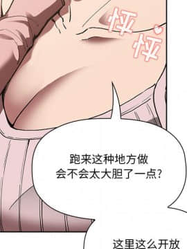 BJ的夢幻直播 1-59話_25_3865