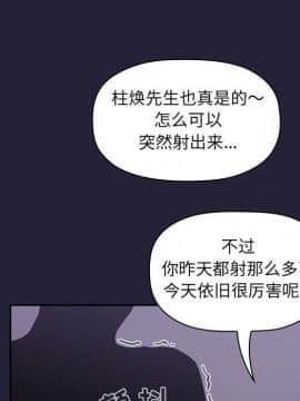 BJ的夢幻直播 1-59話_15_2438