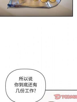 BJ的夢幻直播 1-59話_11_1757