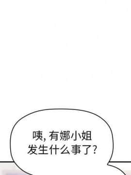 BJ的夢幻直播 1-59話_08_1229