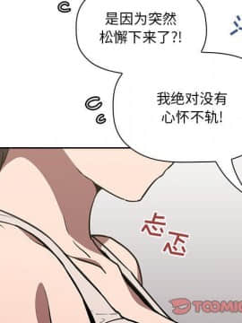 BJ的夢幻直播 1-59話_08_1357