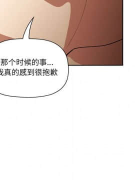 BJ的夢幻直播 1-59話_29_4567