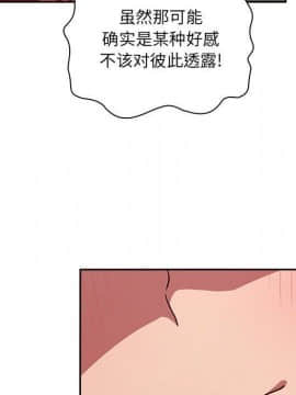 BJ的夢幻直播 1-59話_17_2819