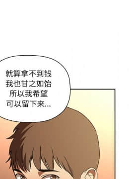 BJ的夢幻直播 1-59話_29_4613