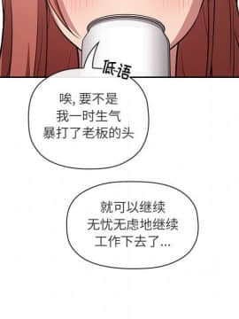 BJ的夢幻直播 1-59話_11_1770