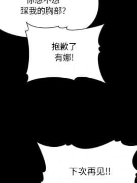 BJ的夢幻直播 1-59話_06_1016