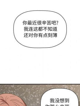 BJ的夢幻直播 1-59話_02_0264