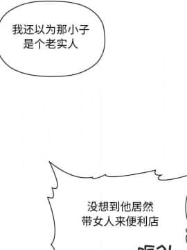 BJ的夢幻直播 1-59話_13_2152