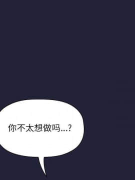 BJ的夢幻直播 1-59話_15_2386