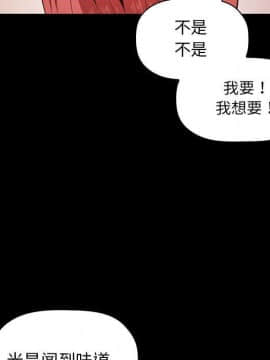 BJ的夢幻直播 1-59話_06_0953