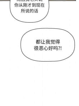 BJ的夢幻直播 1-59話_17_2740