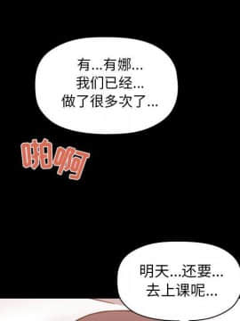 BJ的夢幻直播 1-59話_06_0998