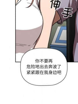 BJ的夢幻直播 1-59話_02_0272