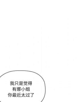 BJ的夢幻直播 1-59話_25_3870